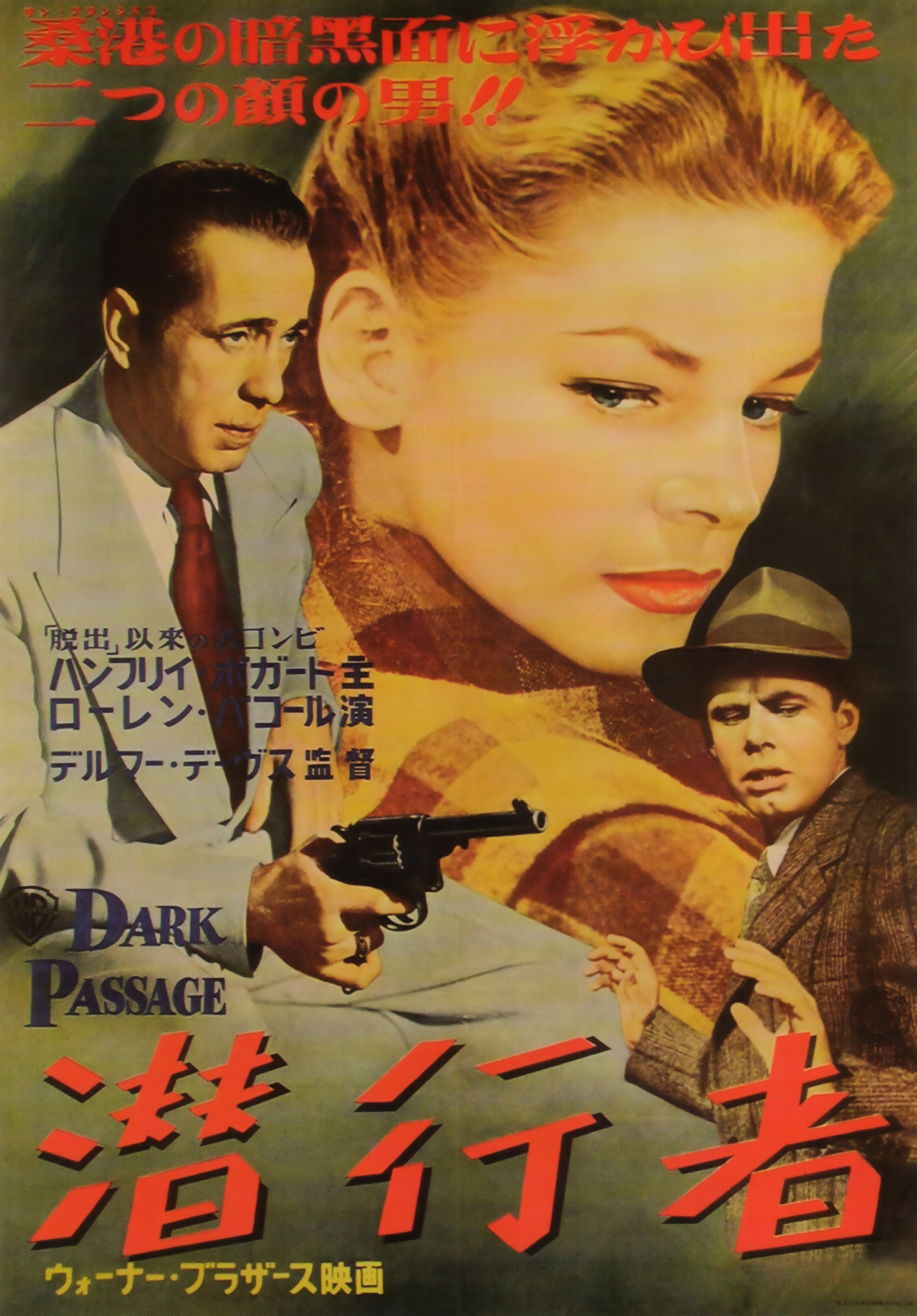 Film Noir Posters